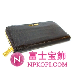 ミュウミュウ MIU MIU ラウンドファスナー式長財布 サイフ 財布 さいふ ダークブラウン 5M0506-ST-COCCO-LUX-MORO